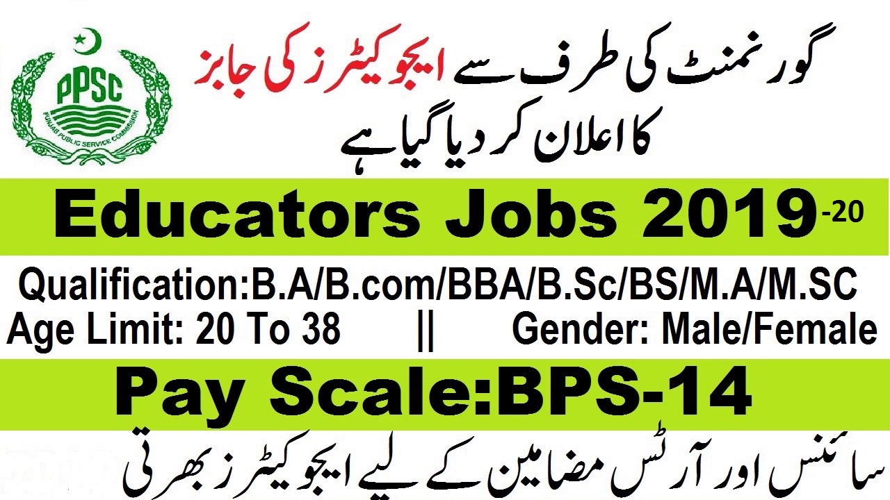 Arts educator jobs in punjab pakistan 2013