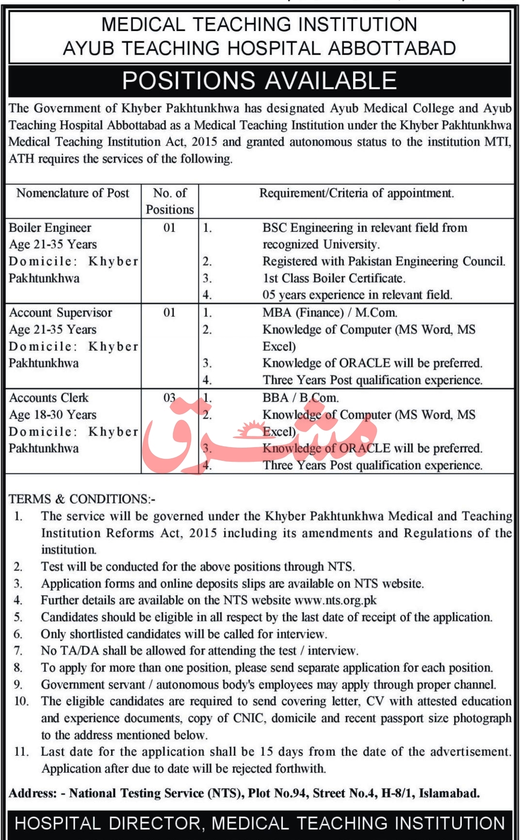 Ayub Teaching Hospital Abbottabad Nts Jobs 2021 Application Form Roll No Slip Download Online
