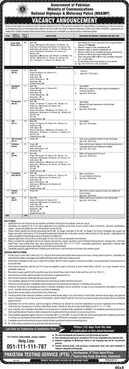 PTS Motorway Police Jobs 2019 Download Application Form online