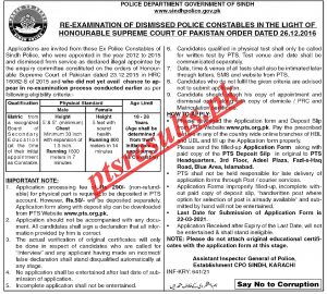 Sindh Police Department Jobs 2021 PTS Application Form Roll No Slip Download Online