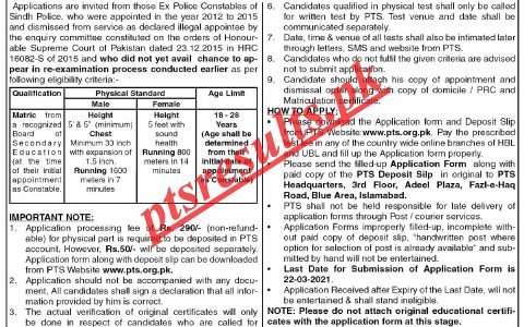 Sindh Police Department Jobs 2021 PTS Application Form Roll No Slip Download Online