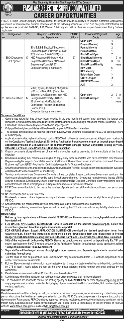 Faisalabad Electric Supply Company FESCO SDO & RO CTS Jobs 2019 Application Form Roll No Slip