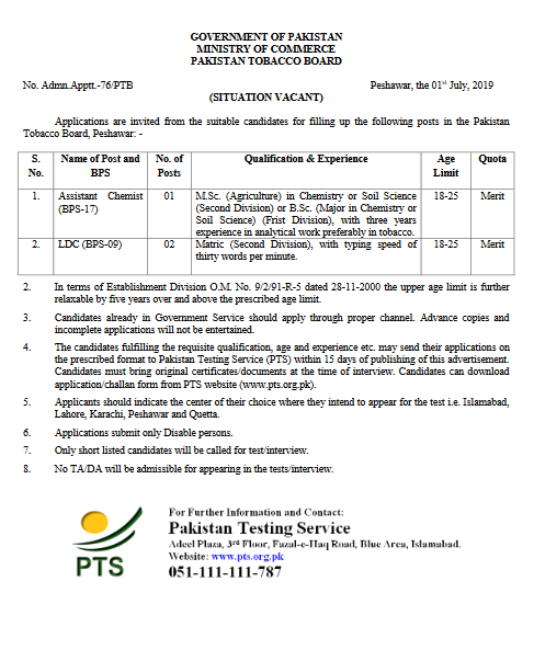 Pakistan Tobacco Board PTS Jobs 2019 Application Form Roll No Slip Download