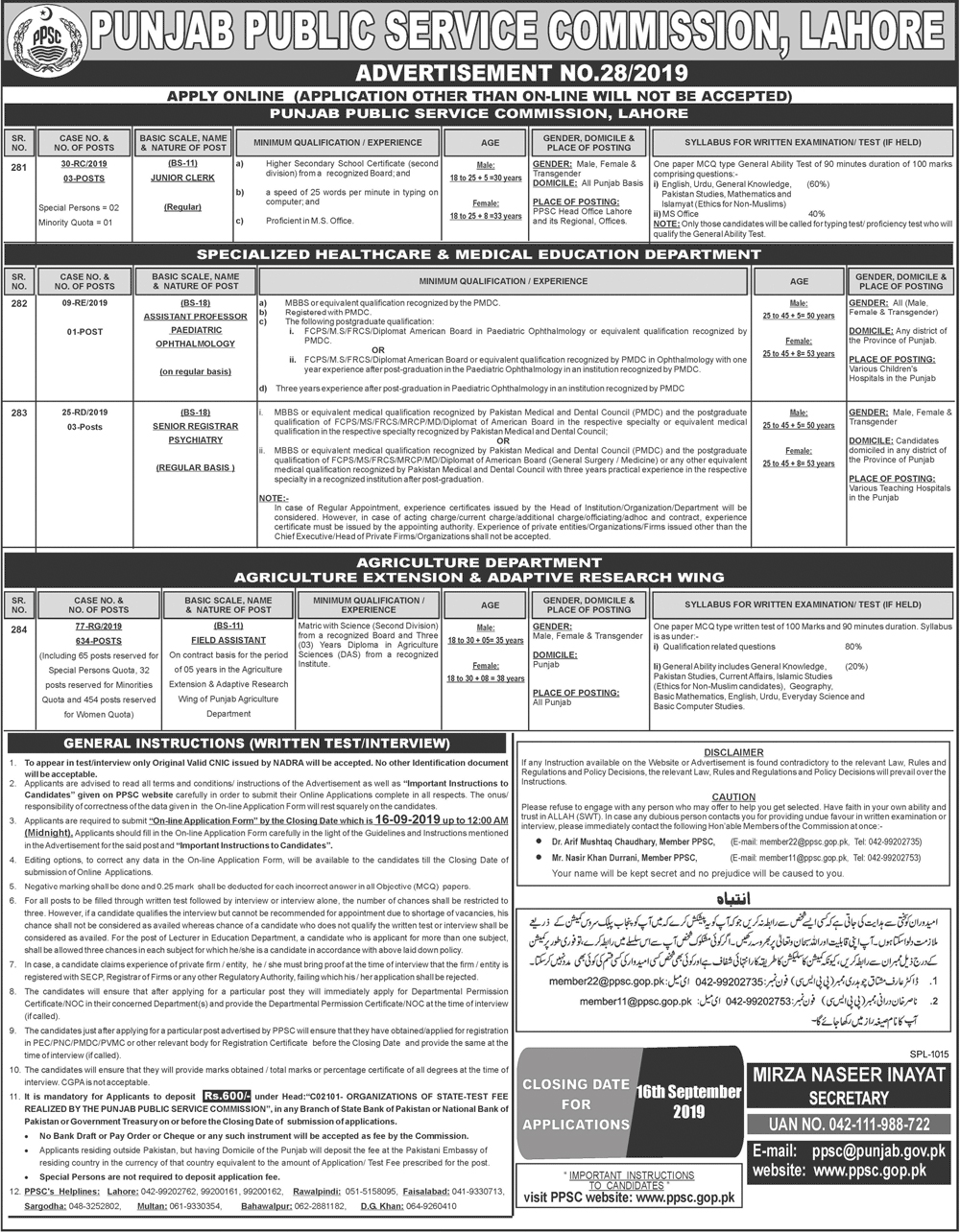 Ppsc Advertisement No Health Care Medical Education Department Jobs Apply Online