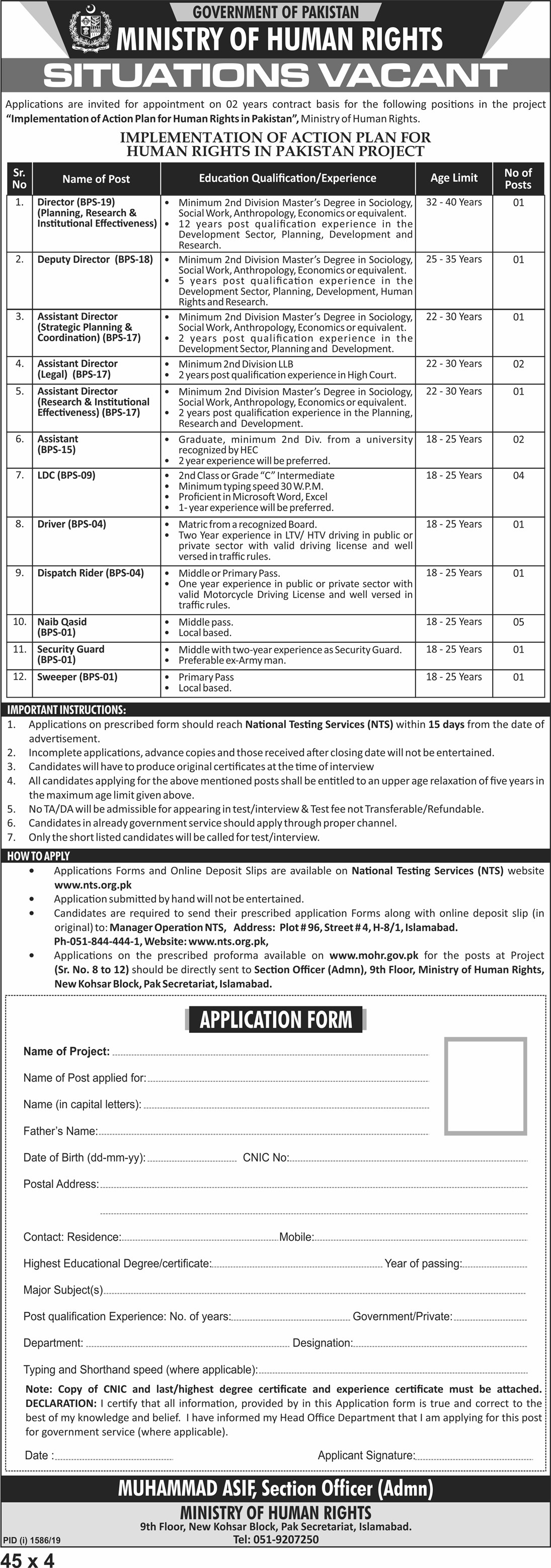 Ministry of Human Rights MOHR NTS Jobs 2019 Application Form Roll No Slip