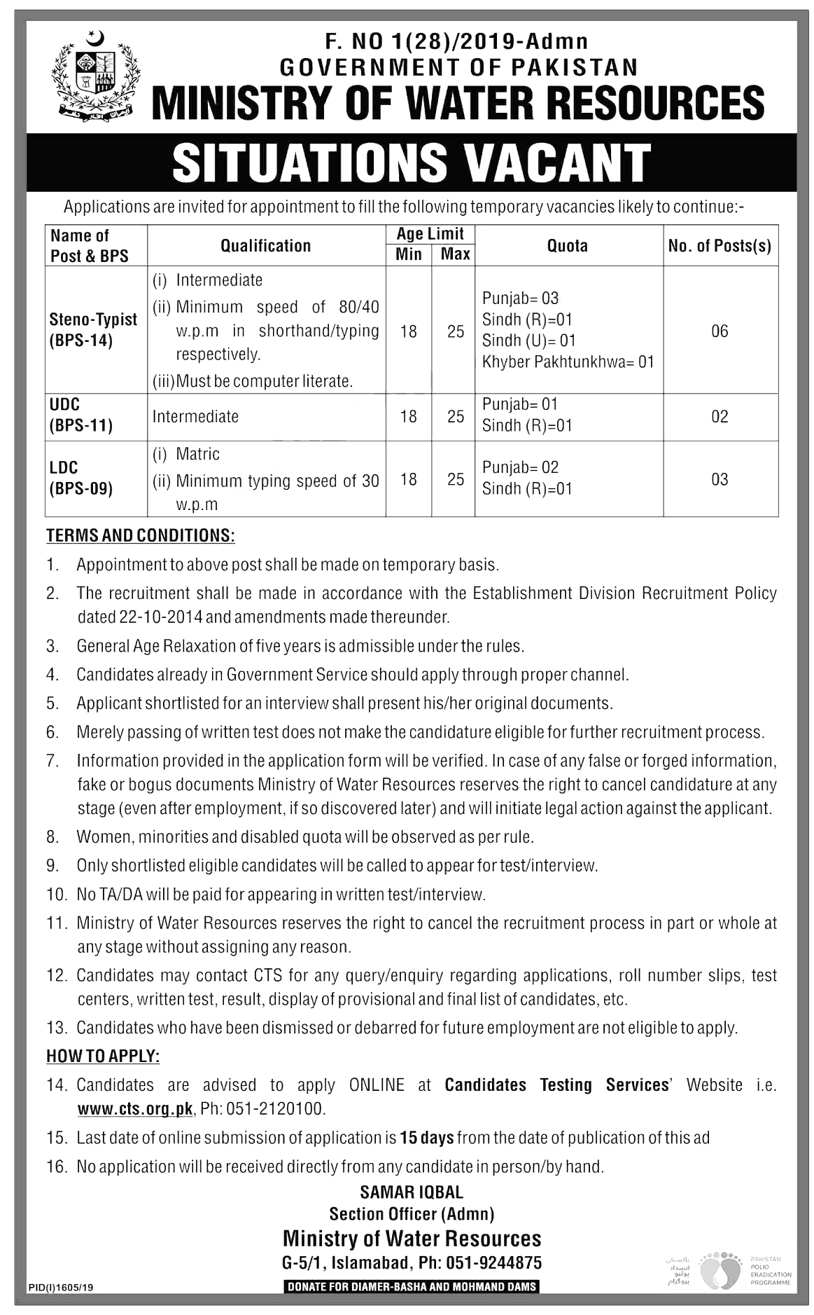 Ministry of Water Resources MOWR CTS Jobs 2019 Apply Online Roll No Slip Download