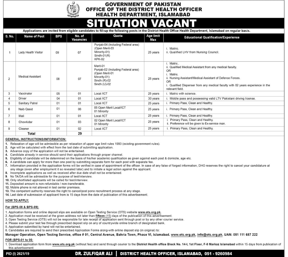 OTS Health Department Islamabad Jobs 2019 Application Form Roll No Slip