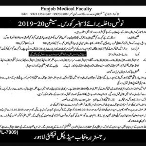 Punjab Medical Faculty Dispenser Course Admission 2022-23 Application Form