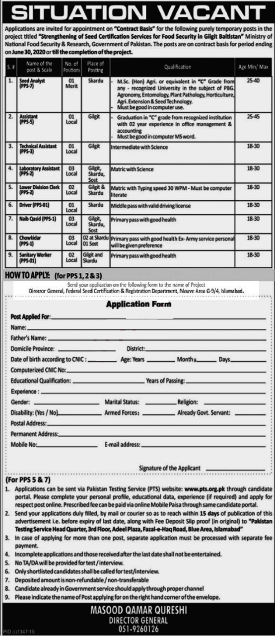 Strengthening of Seed Certification Services PTS Jobs 2019 Application Form Roll No Slip Download