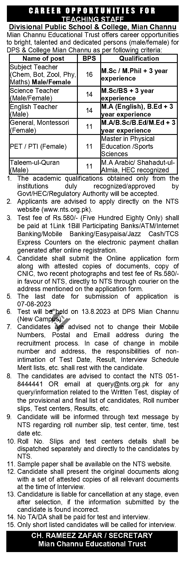 DPS College Mian Channu