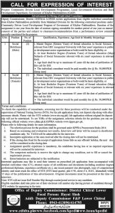 Deputy Commissioner Office Chitral Jobs 2022