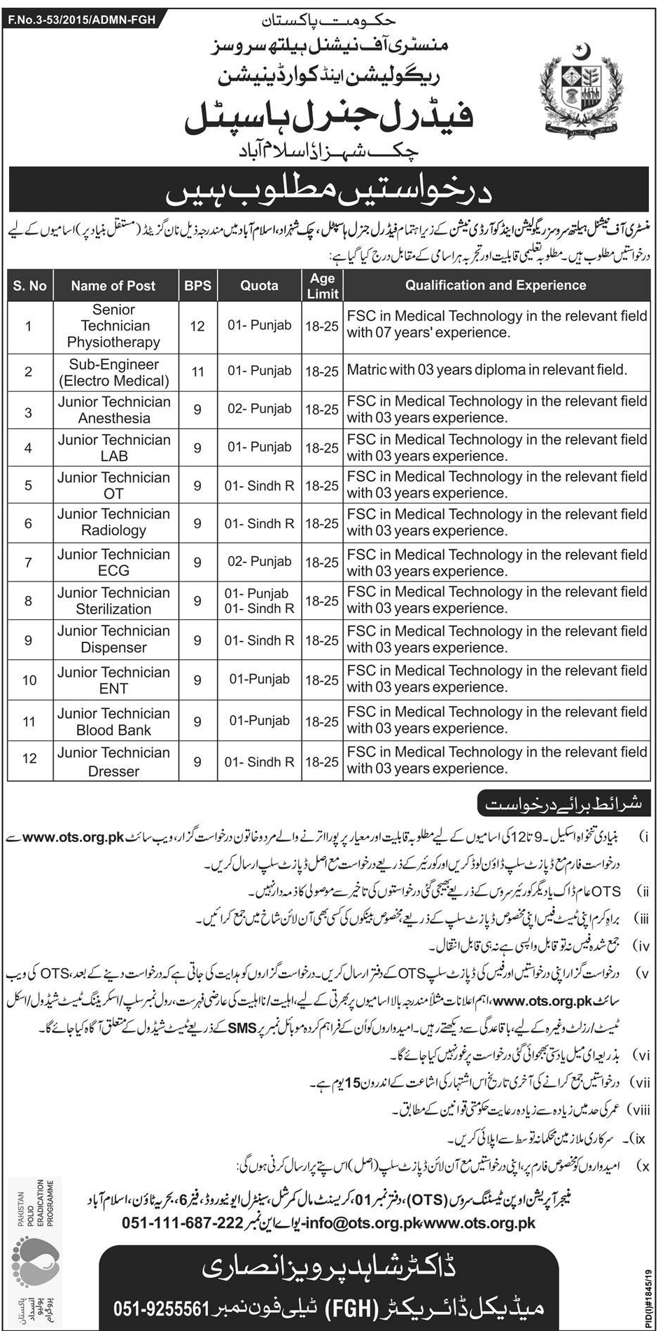 General Hospital Chak Shahzad OTS jobs 2019 Application form