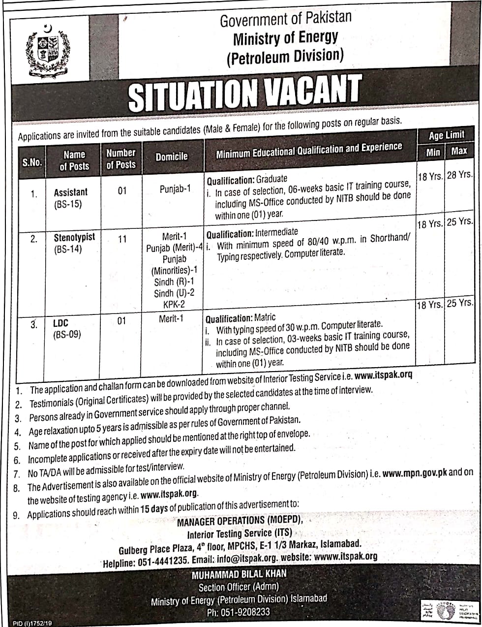 Ministry of Energy ITS Jobs 2019 Application Form Roll No Slip