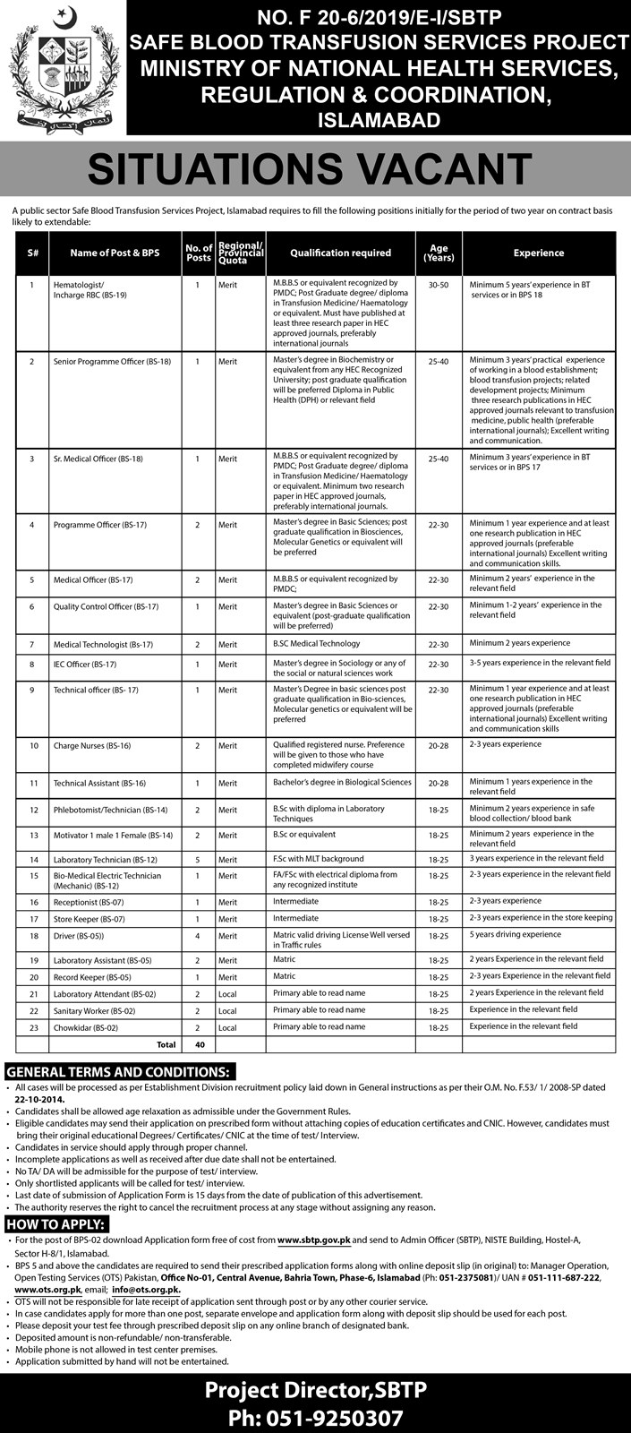Safe Blood Transfusion Service Project OTS Jobs 2019 Application Form Roll No Slip