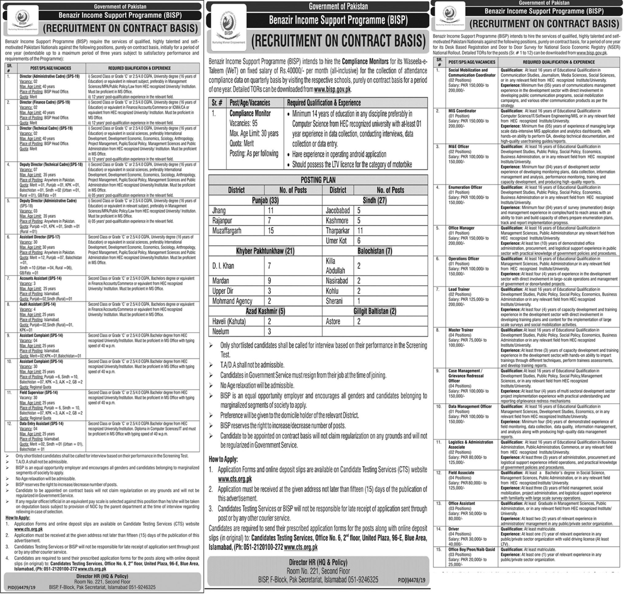 BISP CTS Roll No Slip Download Online