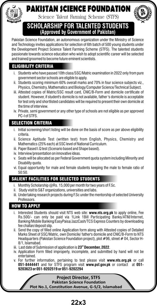 Pakistan Science Foundation Scholarship Program STFS 