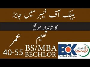 Bank of Khyber NTS Jobs 2022 Apply Online Roll No Slip Download
