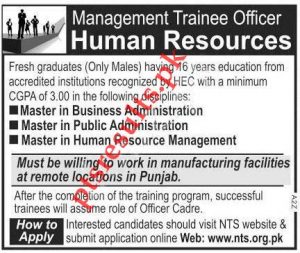Management Trainee Officer Human Resources NTS Roll No Slip Download Online