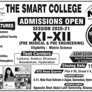 The Smart College Admission 2022