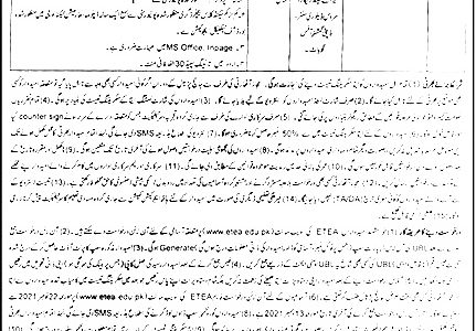 Deputy Commissioner Kohat jobs