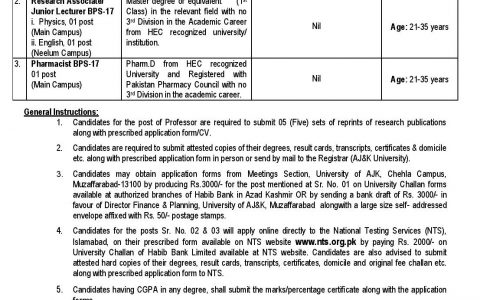 AJK University Muzaffarabad Jobs