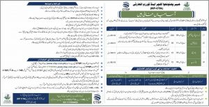 KP CTA Khyber Pakhtunkhwa Culture & Tourism Authority Police Jobs 2022