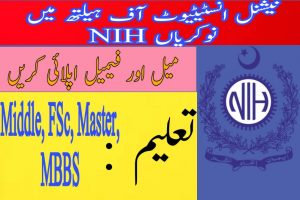 National Institute of Health Jobs 2022