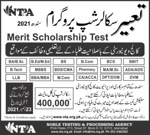 NTPA Tabeer Scholarship Program Sindh