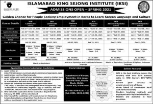 Islamabad Kink Sejong Institute IKSI Admission 2022 Apply Online