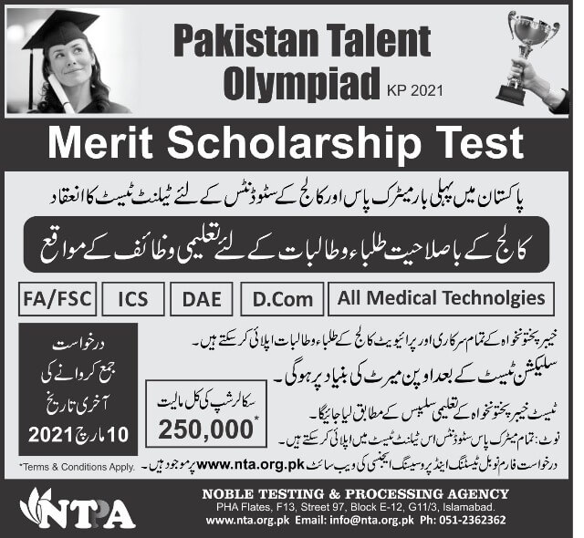 KPK Pakistan Talent Olympiad Scholarship 2021 NTPA Application Form Roll No Slip Download Online