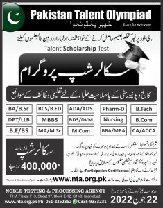 Pakistan Talent Olympiad KPK NTPA Application Form