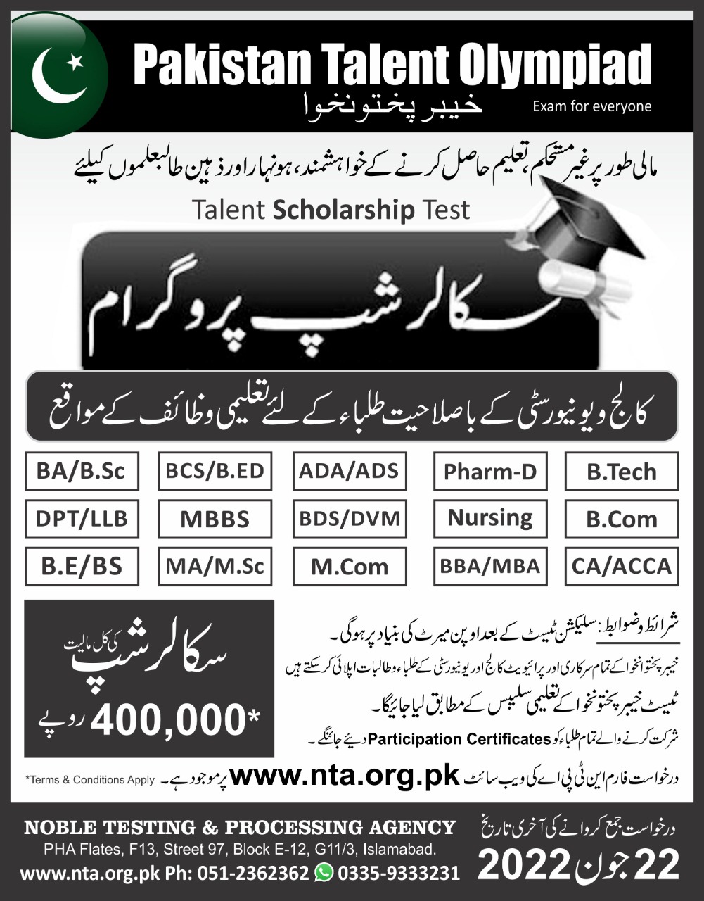 KPK Pakistan Talent Olympiad Scholarship 2024 NTPA Application Form