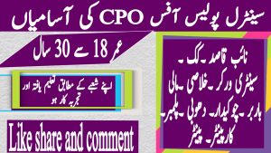 CPO Central Police office Jobs 2022 Application Form Download Online