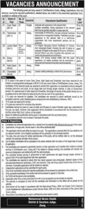 District & Session Court Jhang Jobs 2022 Application Form