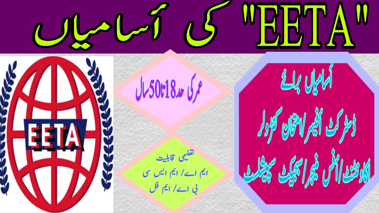 EETA Education & Employment Testing Agency Jobs 2024 Application Form Roll No Slip Download Online