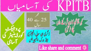 KPITB Jobs