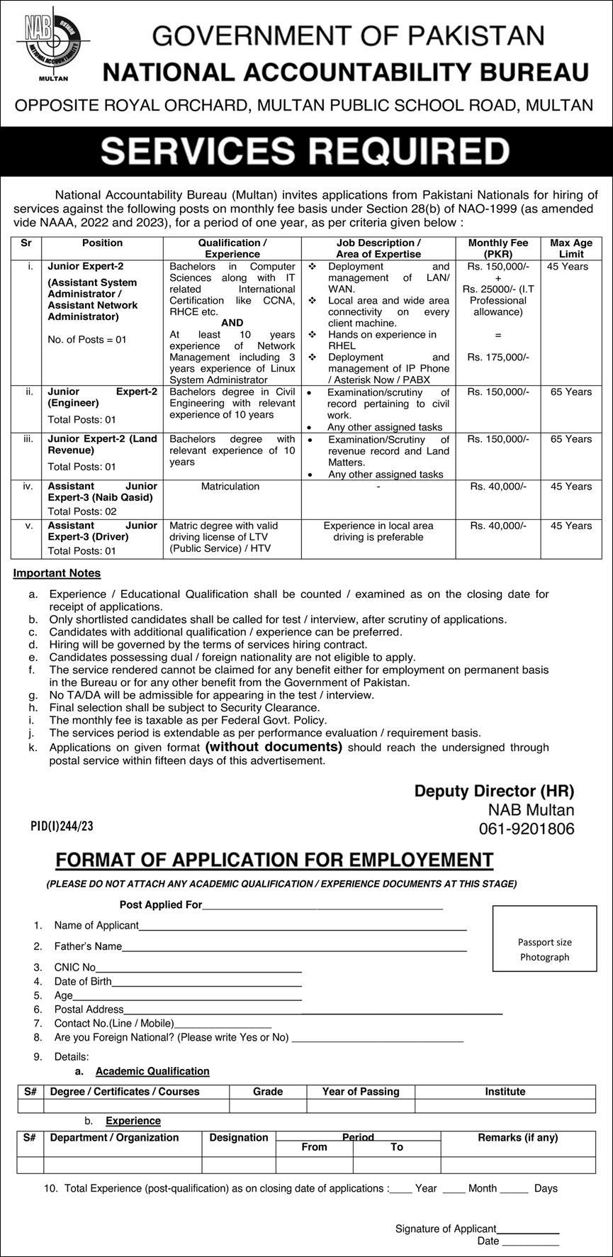 NAB Jobs