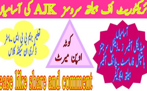 Directorate of Health Services AJK