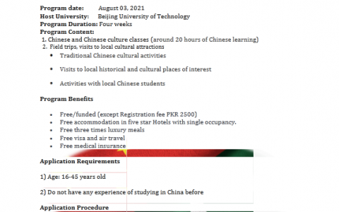 China Scholarship for Pakistani Student