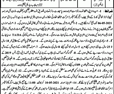 Health Department Okara Jobs