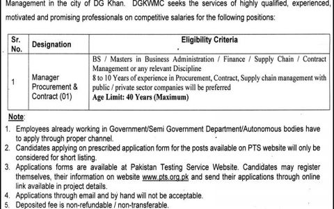 DG Khan Waste Management Company Jobs