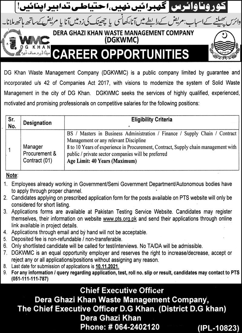 DG Khan Waste Management Company Jobs 2024 PTS Apply Online Roll No Slip