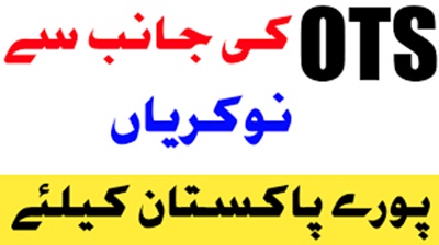 Federal Judicial Academy Islamabad OTS Jobs 2024 Apply Online Roll No Slip