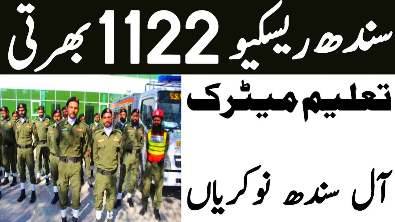 Sindh Emergency Service Rescue 1122 Jobs 2024