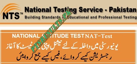 National Aptitude Test 