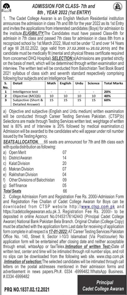 Cadet College Awaran Admission 2024 CTSP Application Form Roll No Slip