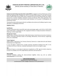 Pakistan Security Printing Corporation OTS Jobs 2022 Application Form Roll No Slip
