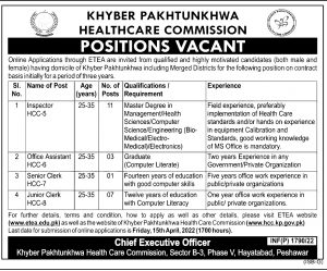 KPK Healthcare Commission ETEA Jobs