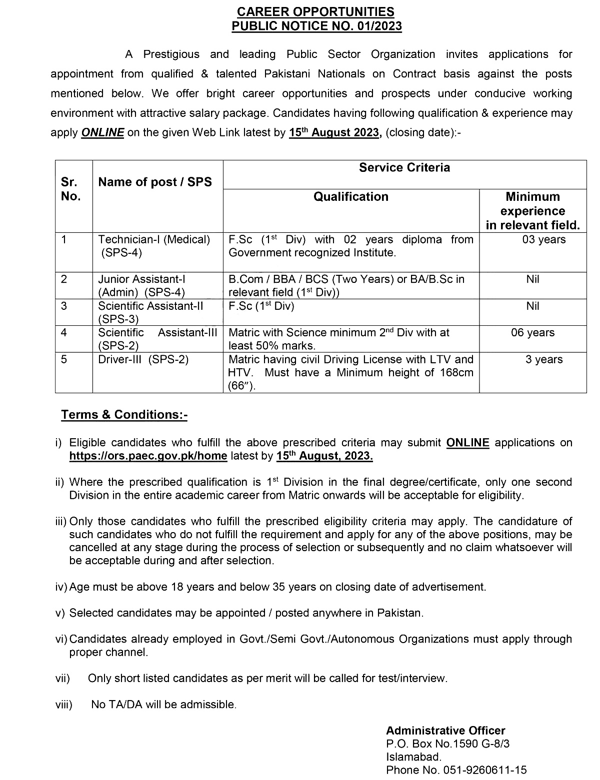 PAEC Jobs