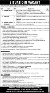 President Khyber Pakhtunkhwa Pharmacy Council ETEA Jobs